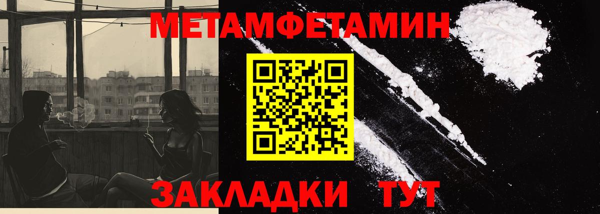 АМФЕТАМИН 97%  Вход с VPN  АМФЕТАМИН  Стрежевой  Amphetamine 