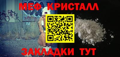 гашик Мариинск