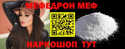 гашик Мариинск
