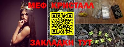 гашик Мариинск