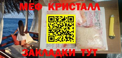 спиды Можайск