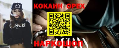 гашик Мариинск