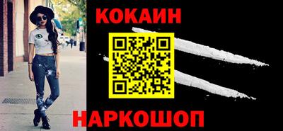 героин Малоярославец