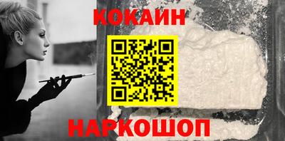 гашик Мариинск