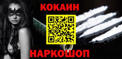 гашик Мариинск