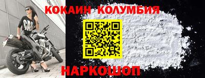героин Малоярославец