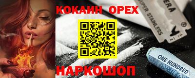 прущая мука Малгобек