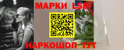 гашик Мариинск