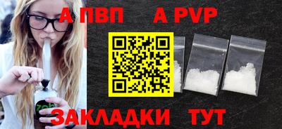 гашик Мариинск