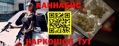 спиды Можайск