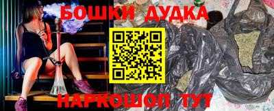 гашик Мариинск