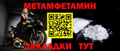 гашик Мариинск