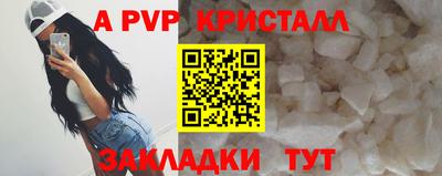 прущая мука Малгобек