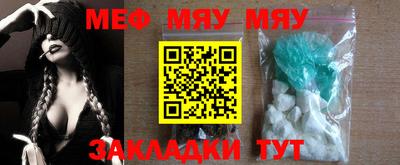 прущая мука Малгобек