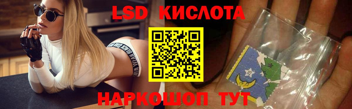 Стрежевой  Лсд 25 экстази ecstasy  Вход с VPN  Лсд 25 экстази кислота 