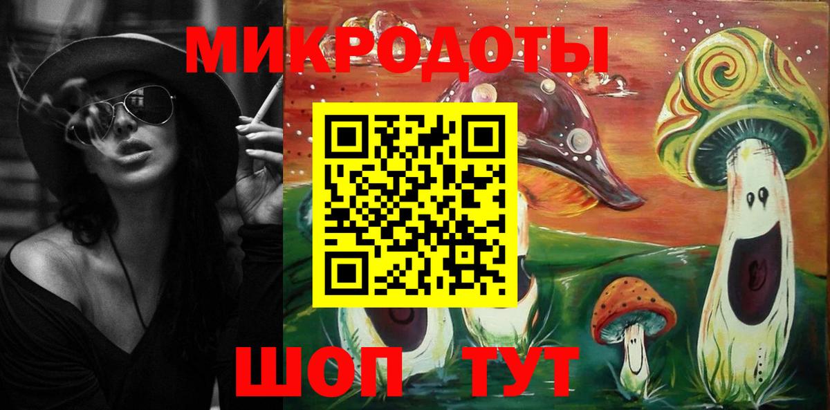 Галлюциногенные грибы прущие грибы Стрежевой