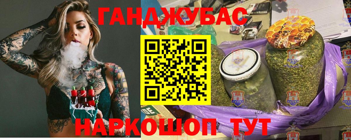 МАРИХУАНА гибрид Стрежевой